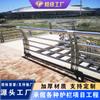 Ponte de Tubo Composto de Aço Inoxidável Guarda-Corpo Anticolisão Guarda-Corpo de Paisagem de Parque e Rio Guarda-Corpo de Ponte de Liga de Alumínio Fábrica