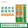 Xiaochong Petiscos para Gatos Transfronteiriços Atacado Frango Salmão Embelezamento de Pelos Saúde Digestiva Comida Principal Petiscos para Gatos Lanches para Gatos 15g