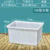 Tanque de água de plástico retangular caixa de virar espessa caixa de aquicultura tamanho grande armazenamento telha de bolha aquário outro