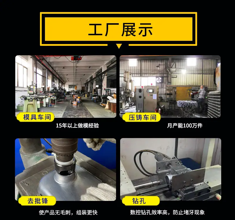压铸新详情_05