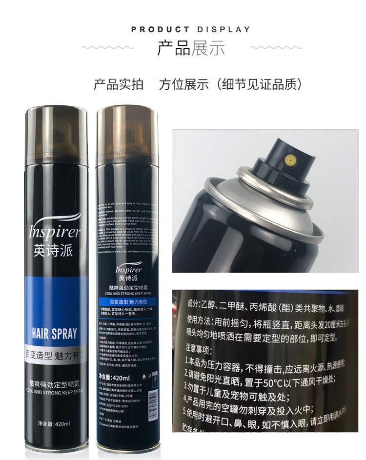 定型详情_12
