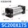Cilindros, Componentes Pneumáticos Pequenos, Cilindros Booster, Pistões de Alto Empuxo, Cilindros Padrão de Liga de Alumínio Sc40/50/63