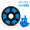 Fábrica de origen filamento para impresión 3D al por mayor PLA color único 1kg 1.75mm material de filamento disponible para exportación y comercio transfronterizo