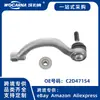 C2D47154 C2Z5518 Novo Adequado para Jaguar Xf Junta Esférica da Barra de Direção Esquerda (Externa)