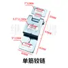 Bisagra de una barra GGD Bisagra de doble barra TG Nueva bisagra corta de una barra perfil 8MF GCS bisagra universal grande para puerta