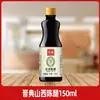 Set de Condimentos para Dormitorio Haitiano Botella Pequeña Colección de Condimentos de Cocina Aceite Salsa Vinagre Paquete Pequeño Doméstico Mini