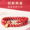 Tienda de Fábrica Pulsera de Cinabrio con Alto Contenido de Fortuna y Bendición Pulseras Regalos para Hombres y Mujeres Se Puede Enviar en Nombre de Otros