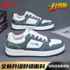 Zapatillas deportivas para hombre Warrior 2026 nuevo otoño transpirables de bloques de color casuales zapatos deportivos de caña baja de moda blancos T
