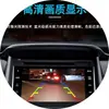 Câmera de ré noturna CCD starlight de alta definição com tela grande, câmera de ré para carro olho de peixe 12V