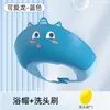 Gorro de champú para bebés y niños pequeños, gorro de champú para uso doméstico infantil, gorro de baño para recién nacidos, gorro impermeable y ajustable