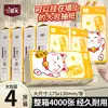 Zhenmu 1100 Hojas Papel Higiénico Colgante Paquete Grande Caja Completa de Pañuelos Faciales para el Hogar Papel Higiénico al por Mayor Servilletas Sanitarias