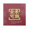 Atacado do fabricante marcadores de página de metal personalizados com caracteres chineses requintados, dourados criativos vazados para formatura, presentes culturais e criativos