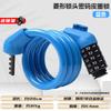 Cerradura eléctrica para coche, portátil, mini, antirrobo, impermeable, anti-cizallamiento, combinación, candado con cable de acero esmerilado grueso extendido, candado para bicicleta