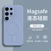 Adecuado para Samsung S25 Funda Magnética para Teléfono Todo Incluido Silicona Líquida A56 Tacto de Piel Color Puro S24Ultra Anti-Caída Funda Suave