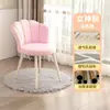 Silla de maquillaje cómoda y elegante para uso doméstico, perfecta para estar sentado durante largos períodos, con un diseño minimalista, taburete en forma de pétalo y un toque de lujo, ideal para el tocador de una habitación de niña