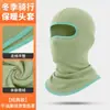 Máscara de Ciclismo Muye Flying Fox Capuz Espesso de Lã à Prova de Frio com Malha Respirável para Boca e Nariz Touca de Esqui Quente de Inverno