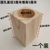 Almohadillas Redondas de Madera Maciza, Juego de Cuatro, para Patas de Mesa, Patas de Cama, Bloques Elevadores de Muebles, Almohadillas de Soporte para Patas de Gabinete Talladas en Madera Maciza
