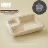 Caixa Descartável para Dumpling de Polpa de Papel, Caixa de Embalagem para Wonton Cru e Cozido, Caixa para Wonton Congelado Rápido, Biodegradável de Grau Alimentício para Levar em Casa