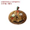 Decoración Transfronteriza Nueva Fiesta de Halloween Festival de Fantasmas Ojos de Horror Cabeza de Calabaza Calavera Globo Pequeño de Dibujos Animados de Película de Aluminio