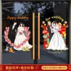 Pegatinas Grandes de Vidrio con Carácter de Doble Felicidad Electroestáticas Set de Decoración para Habitación de Boda Suministros para Pedida de Mano y Boda Ventana de Decoración para Casa Nueva