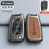 Adecuado para Funda de Llave Skoda Octavia Superb Xintian Xintong Haorui Fabia Comix Yeti Carcasa de Coche Hebilla