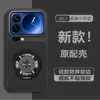 Adequado para capa de celular Xiaomi 17Pro com suporte giratório de 360 graus, nova capa protetora Redmi Note 15, toque de alta qualidade 4K90