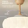 Lámpara de ventilador invisible color crema para dormitorio y comedor, controlada por voz Tmall Genie, atenuación continua, luminarias Zhongshan, lámpara de ventilador de techo