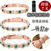 Pulsera Magnética Moda TiKToK Oro Rosa Diamante Verde Versión Grande para Mujer Incrustación de Gema Verde Diamante Pulsera de Lujo Ligero para Pareja