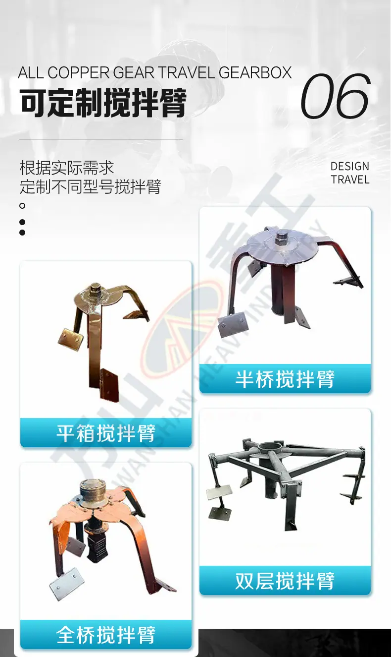 平口搅拌机详情页通用设计版_08.jpg