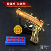 Set Completo de Pistola de Balas de Esponja, Pistola Sand Eagle Plegable de Goma Suave, Metal Artificial, Juguete para Niños para Comer Pollo
