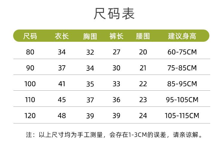 背心套装_09.jpg
