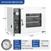Super DZF6020 / 6050B forno a vácuo display digital termostato forno de secagem a vácuo