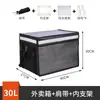 Cajas para llevar, Cajas de entrega para repartidores, Cajas para llevar de vehículo eléctrico, Cajas de espuma para entrega para repartidores, Al por mayor refrigerado