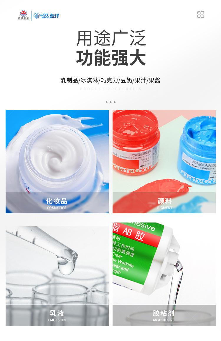 南洋搅拌桶-分散罐-热循环_09.jpg
