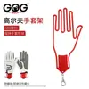 Estante para Guantes de Golf Anti-Deformación Secado Protección Soporte para Guantes de Golf Soporte para Guantes Exhibidor