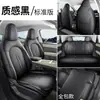 2026 Nuevos Fundas de Asiento Dedicadas Chery QQ3EV 420 Edición Love Fundas de Asiento de Cobertura Total Cojines de Asiento de Coche para Todas las Estaciones