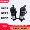 503DH-80C2 503DH-83C2 503DH-83C2Y 5 Compresor de Aire Acondicionado