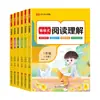 2026 Rongheng Education Escola Primária Compreensão de Leitura Alunos 1º ao 6º Ano, Volumes 1 e 2, Coleção de Materiais Edição Situacional Ilustrada em Cores