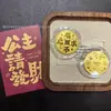 Nuevo Pegatina Dorada para Teléfono Shuibei: "Princesa, por favor hazte rica", oro puro 999, atrae riqueza, regalo más vendido, pequeños regalos personalizados
