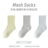 Meias Infantis, Meias de Cano Médio para Primavera e Outono, Meias Lisas para Meninos e Meninas, Meias de Algodão para Primavera e Verão, Meias de Bebê, Meias Infantis de Comprimento Médio