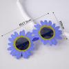 Lentes de Margarita del Mismo Estilo de Xiaohongshu Accesorios para Fotos de Fiesta de Cumpleaños Celebridad de Internet Creativo Divertido Gafas de Cumpleaños para Niños