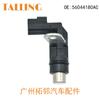 Sensor de posición del cigüeñal para accesorios de coche Jeep Dodge 56044180AC
