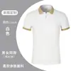 Ropa de trabajo fresca camiseta logo estampado solapa bordada ropa de grupo polo publicitario ropa de trabajo verano manga corta