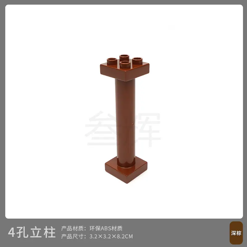 4孔立柱