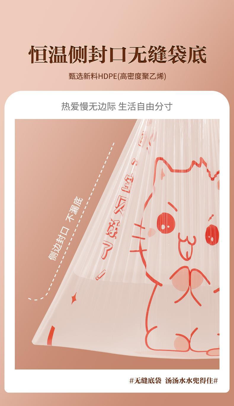 免撕垃圾袋