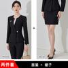 Traje de otoño e invierno para mujer, nuevo estilo de negocios, joyería, ropa de trabajo, temperamento profesional, adelgazamiento de cintura, traje para mujer