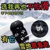 Crampons Transparentes Invisíveis para Sapatos Sola Antiderrapante Adesivos Caminhada na Neve Montanhismo Inverno Antiderrapante Novas Solas Coberturas Antiderrapantes