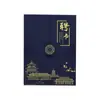 Funda Dorada Perlada Mate Estampada para Carta de Cita A4, Hojas Interiores para Carta de Cita, Personalizable con Logo, Certificado Estilo Europeo Sb