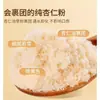 Tienda Oficial Insignia de Polvo de Almendra Dulce Original de Xinjiang, Grado Premium, Sin Azúcar, Desayuno Nutritivo, Especial para Regalos de Año Nuevo