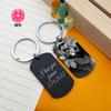 Llavero con grabado de tarjeta militar transfronteriza, letras de personalidad, nombre, para enviar a hermanos, a camaradas, regalos, accesorios de tarjeta militar